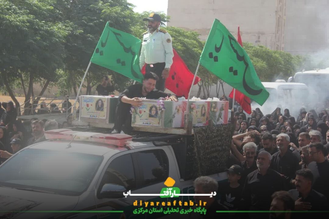 تشییع پیکر شهیدان شیخی در خمین