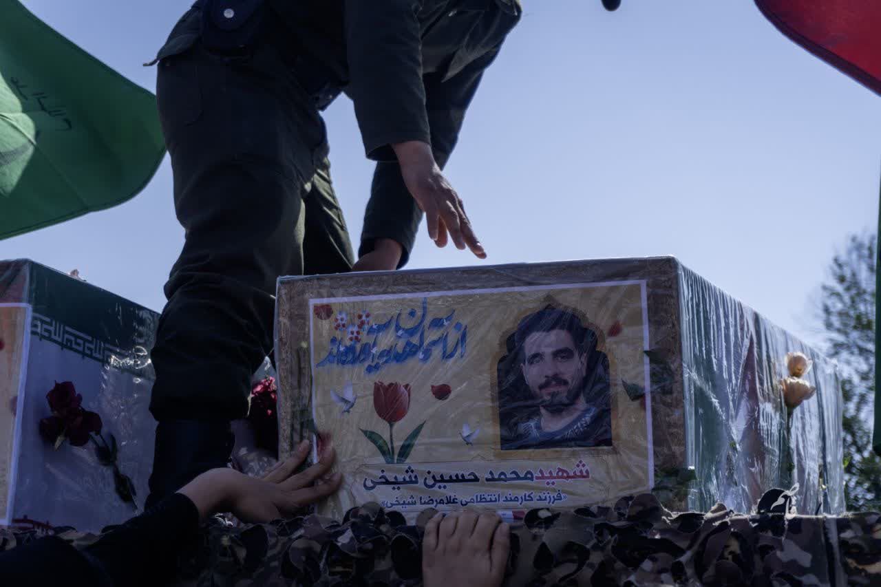 تشییع پیکر شهیدان «شیخی»