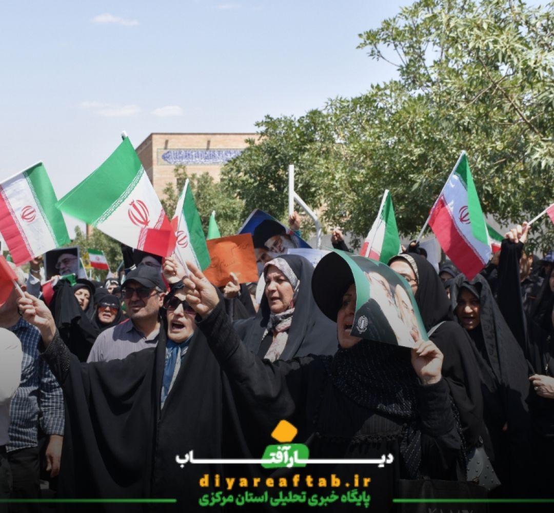 برگزاری جمعههای خشم در اراک