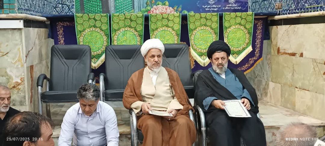 اربعین شهدای جنایت اخیر صهیونیست‌ها در ساوه