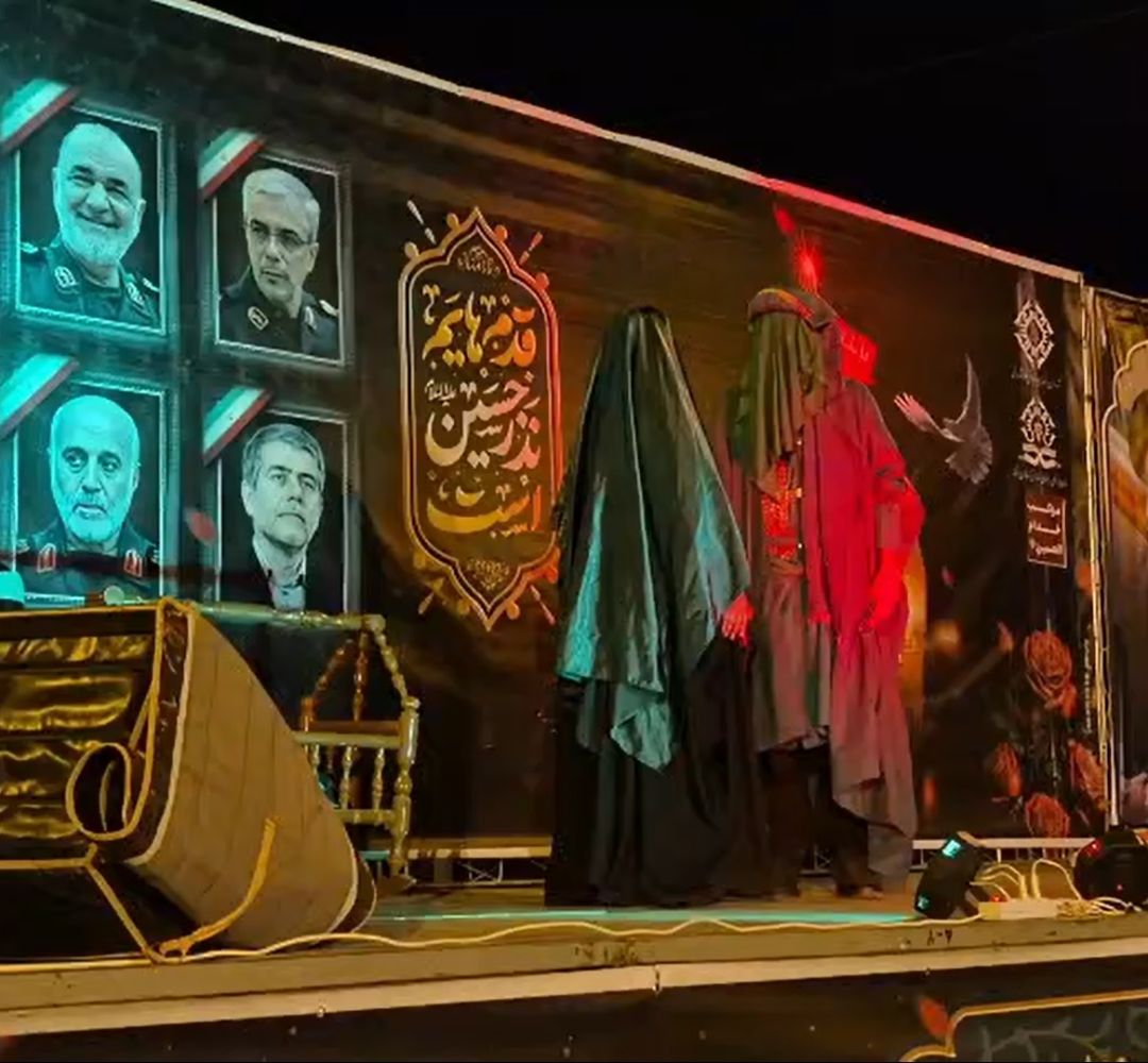 اجرای تئاتر وداع حضرت زینب (س)