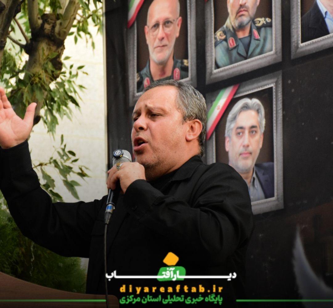 مرثیه‌سرایی سید جواد رفیعی در اراک