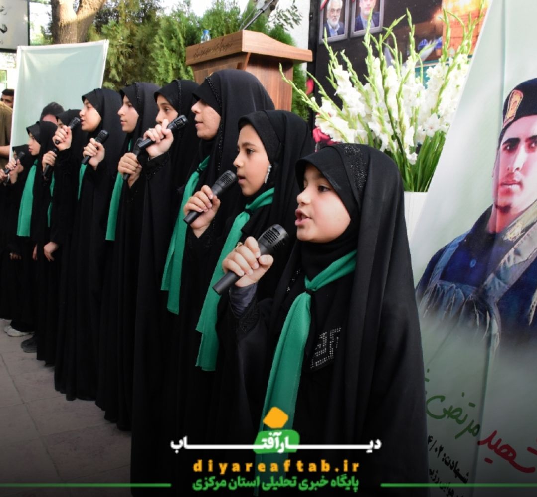 اجرای گروه سرود محبین فاطمه (س) در اراک