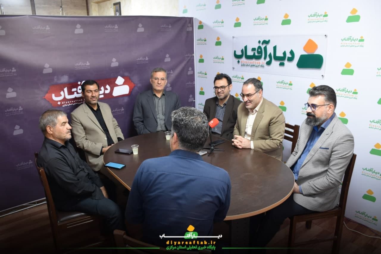 حضور مدیران شهری اراک در دفتر «دیار آفتاب»