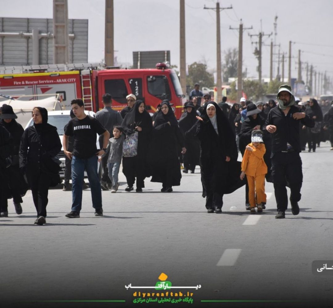 آئین پیاده‌روی جاماندگان حسینی در اراک