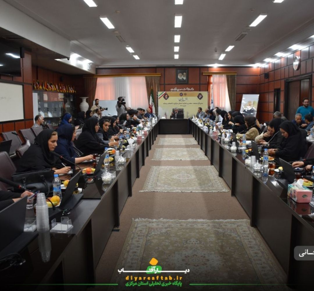 نشست خبری مدیرکل صنعت استان مرکزی