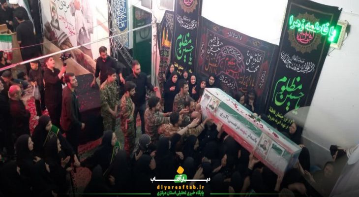 مراسم گرامیداشت «شهید مرتضی اکبری» در خمین