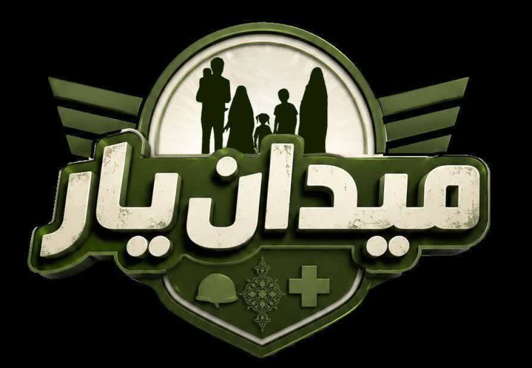 میدان‌یار