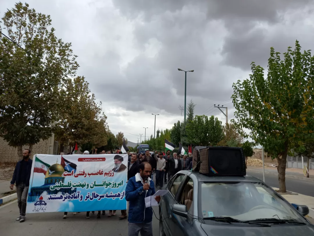 راهپیمایی مردم قورچی‌باشی در حمایت از مردم فلسطین