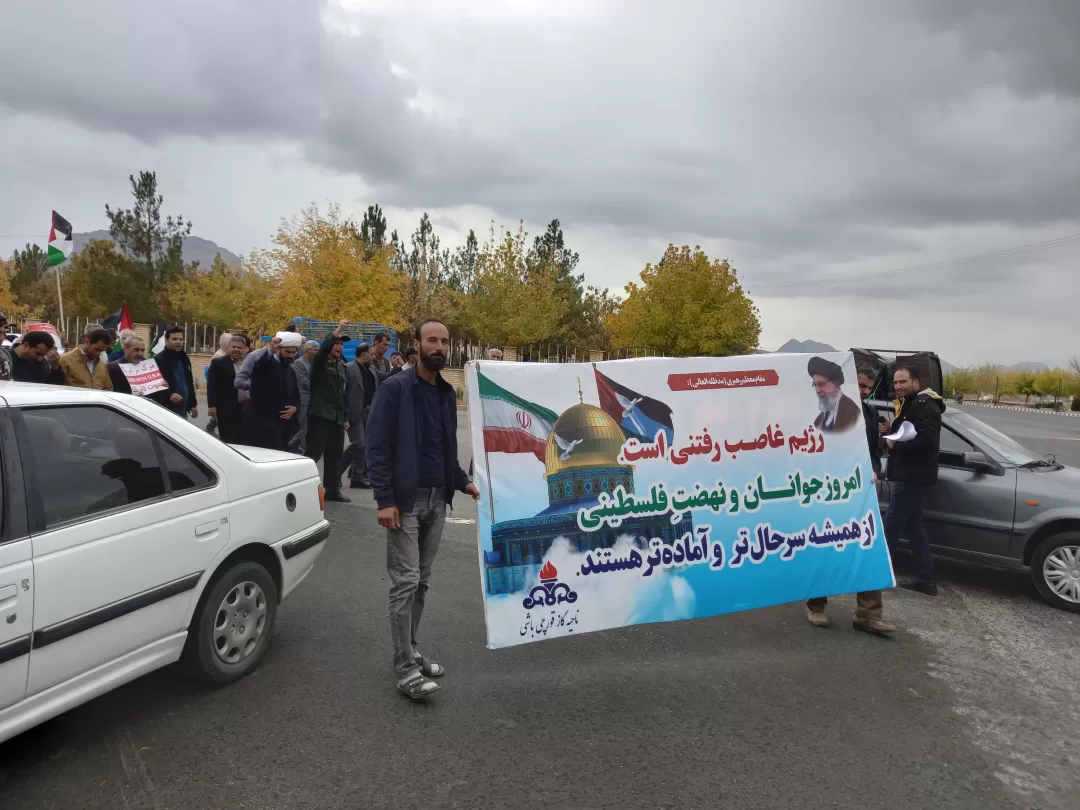 راهپیمایی مردم قورچی‌باشی در حمایت از مردم فلسطین