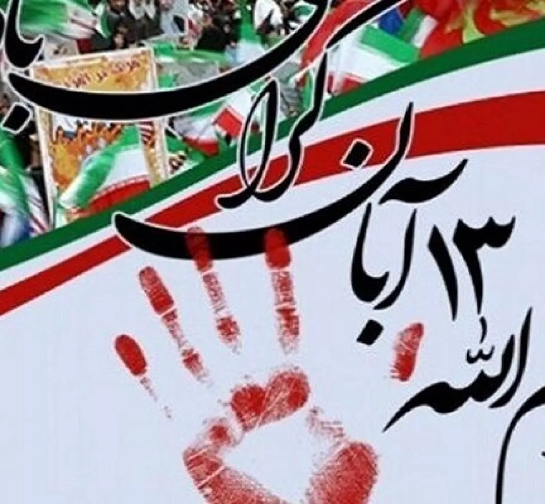 اجرای سرود دانش‌آموزان اراکی در راهپیمایی