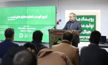 رویداد تولید محتوای دیجیتال استان مرکزی آغاز شد