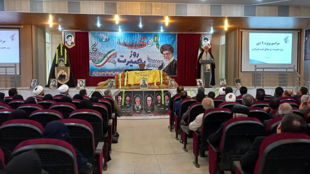 مراسم گرامیداشت ۹ دی در کمیجان برگزار شد