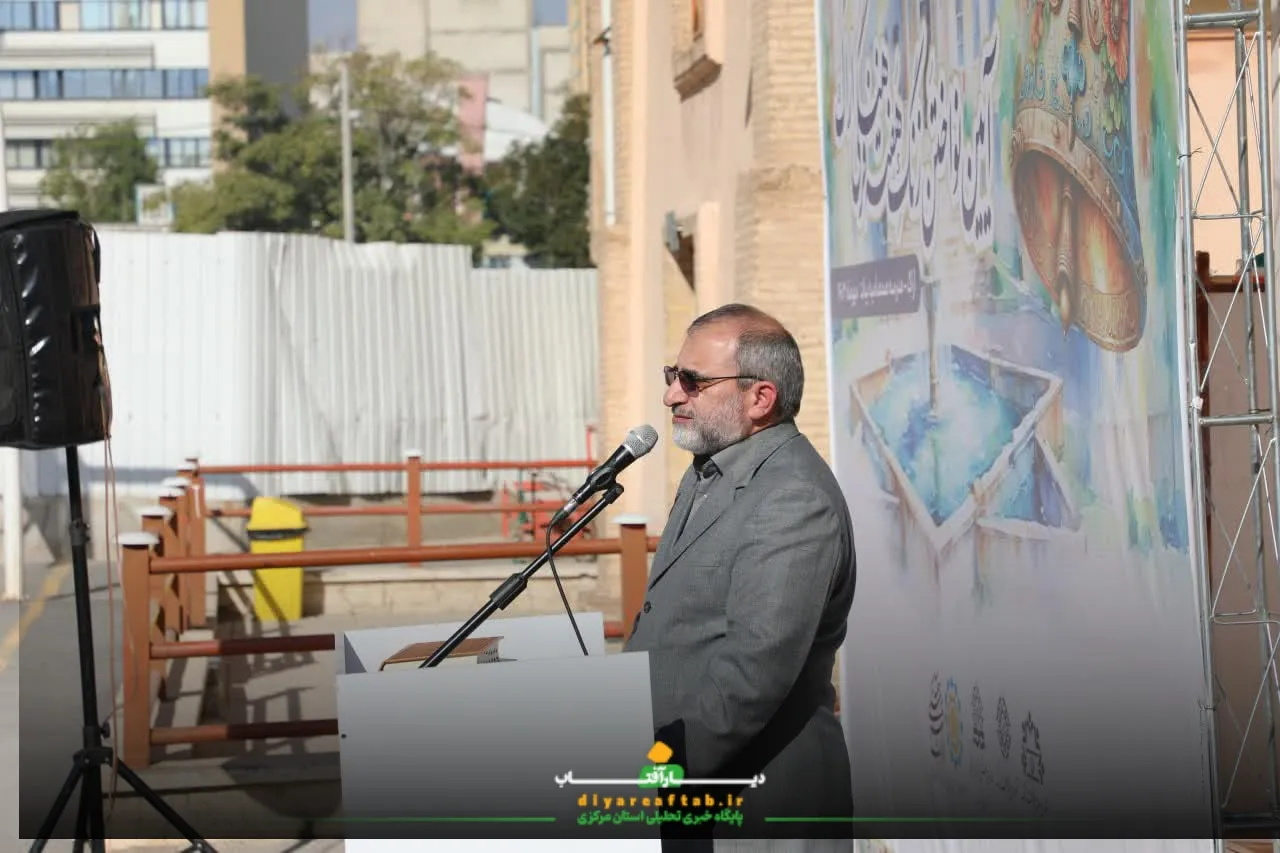 زنگ هفته فرهنگی اراک نواخته شد