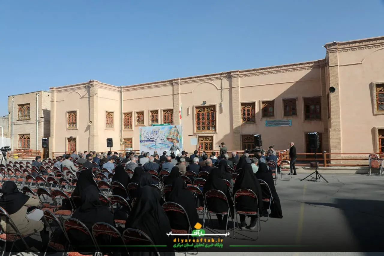 زنگ هفته فرهنگی اراک نواخته شد