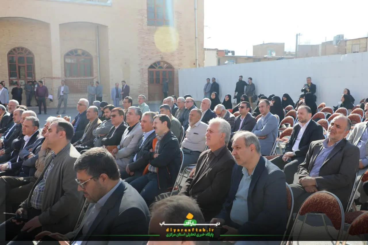 زنگ هفته فرهنگی اراک نواخته شد