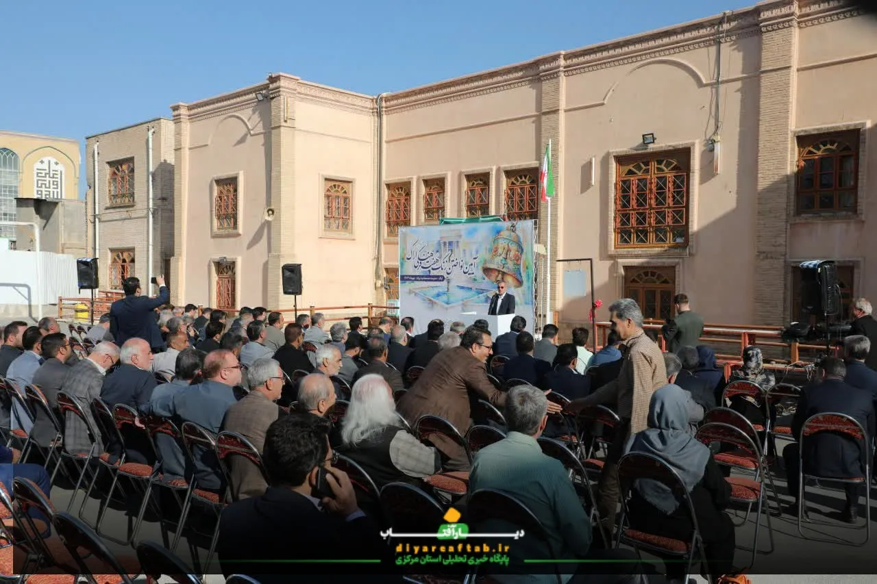 زنگ هفته فرهنگی اراک نواخته شد