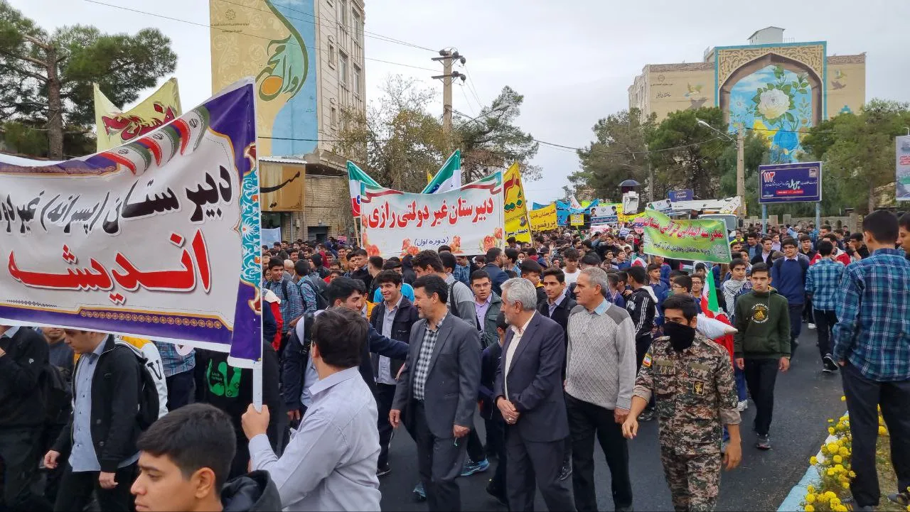 راهپیمایی ۱۳ آبان در ساوه