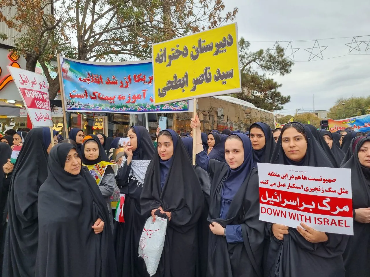 راهپیمایی ۱۳ آبان در ساوه
