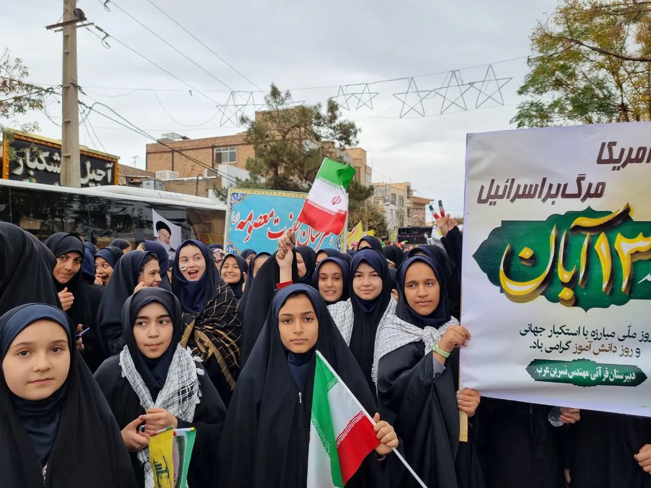 راهپیمایی ۱۳ آبان در ساوه