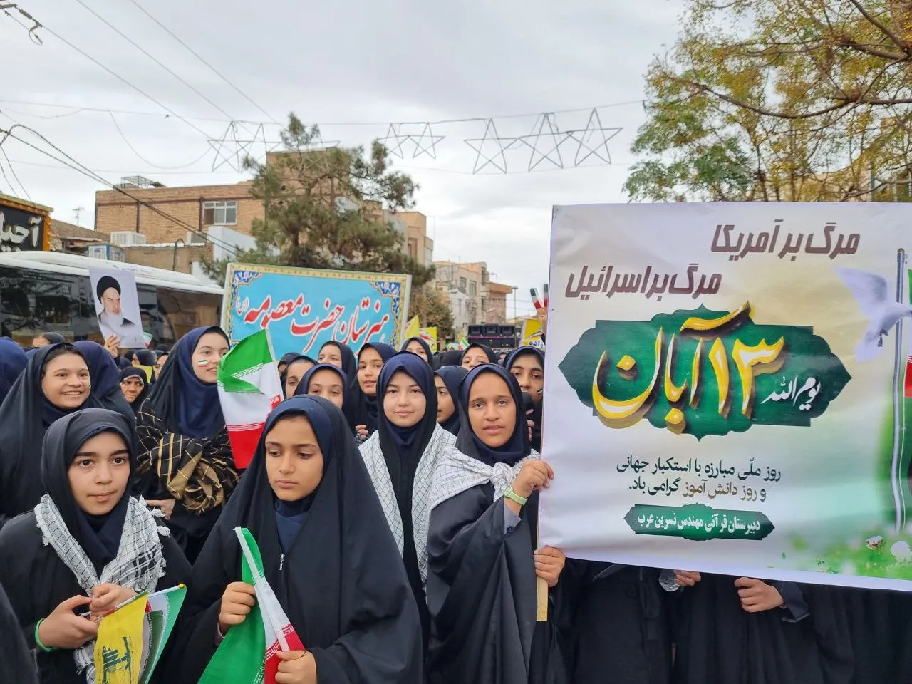 راهپیمایی ۱۳ آبان در ساوه