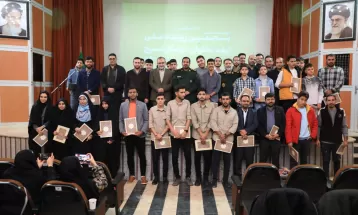 اختتامیه پنجمین رویداد ملی تولید محتوای استان مرکزی