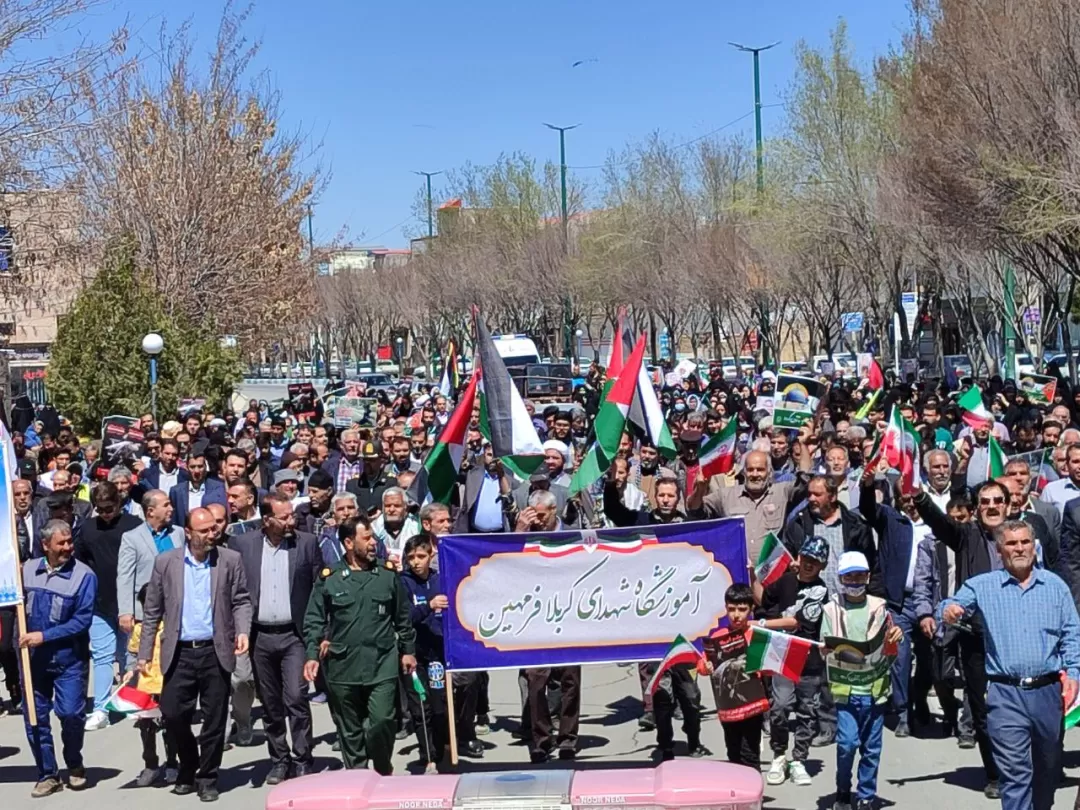 حضور مردم فراهان در راهپیمایی روز قدس