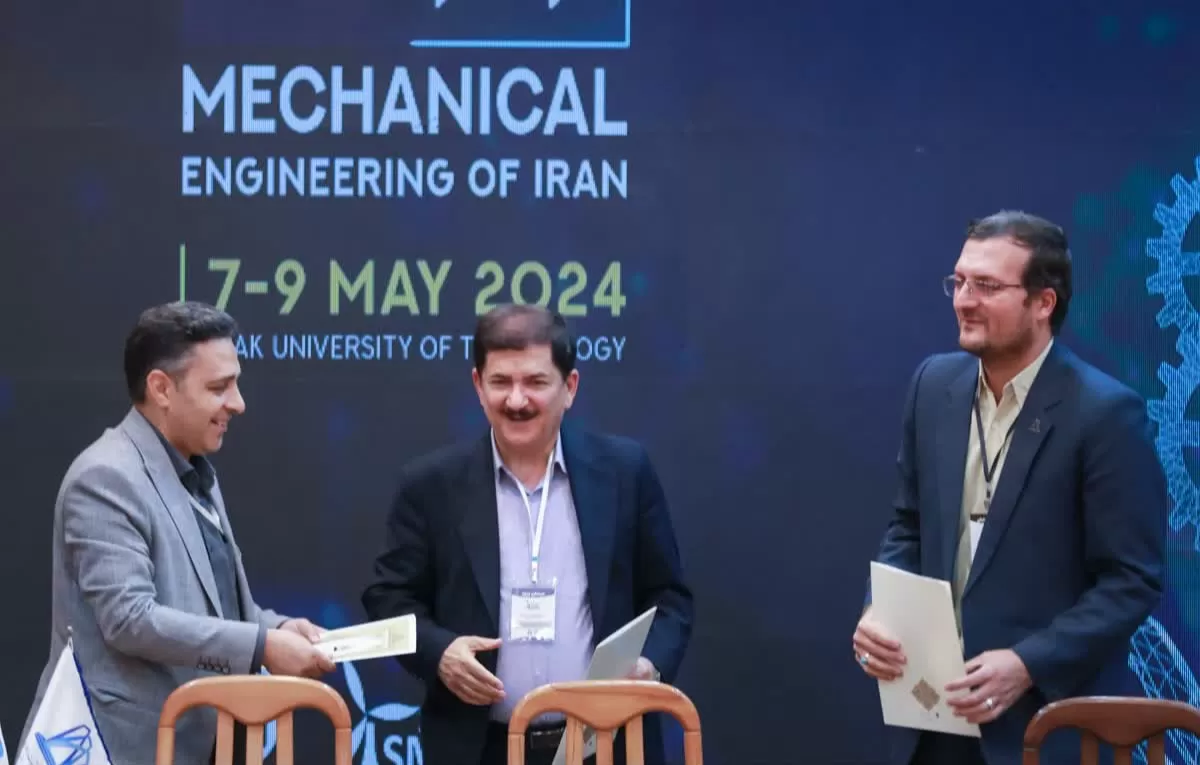 همایش بین‌المللی مهندسان مکانیک ایران