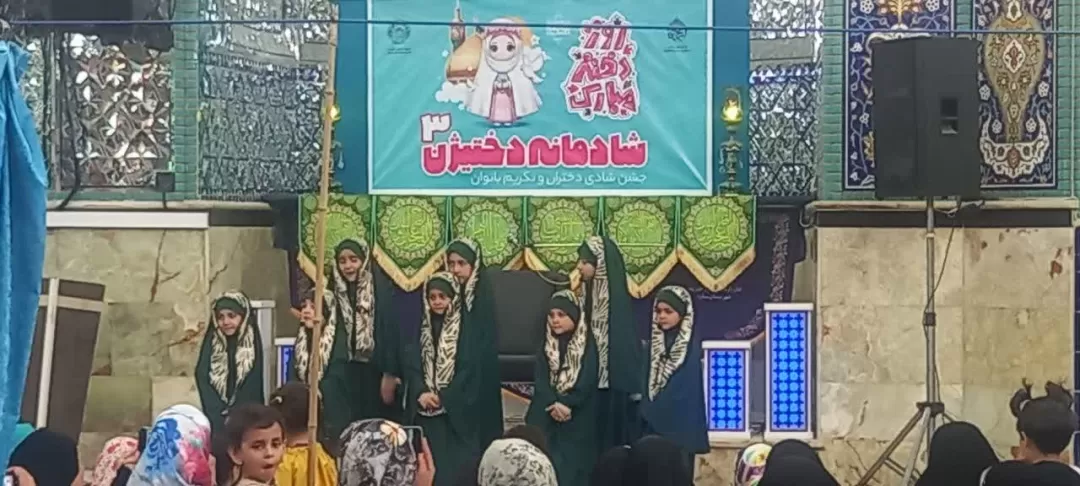 جشن شادمانه «دختیژن» در ساوه برگزار شد