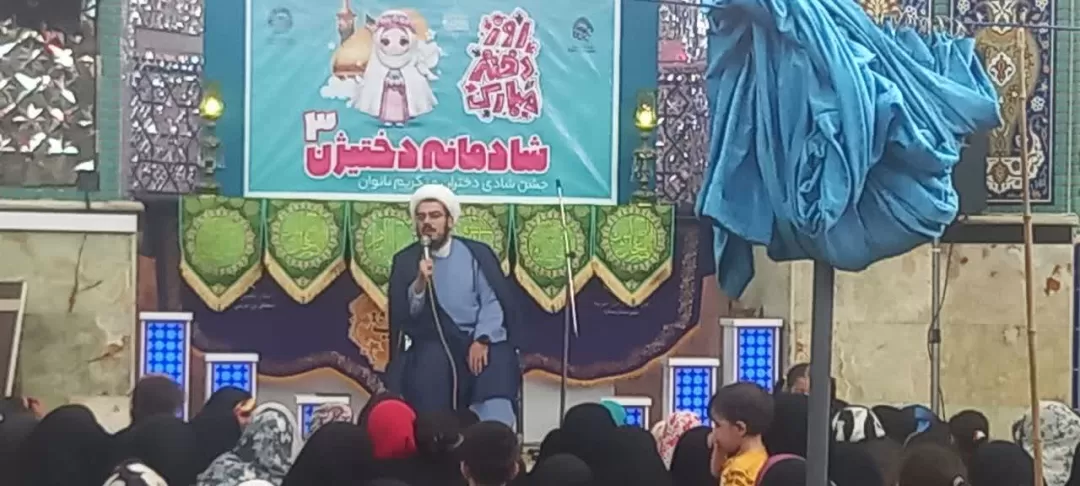 جشن شادمانه «دختیژن» در ساوه برگزار شد