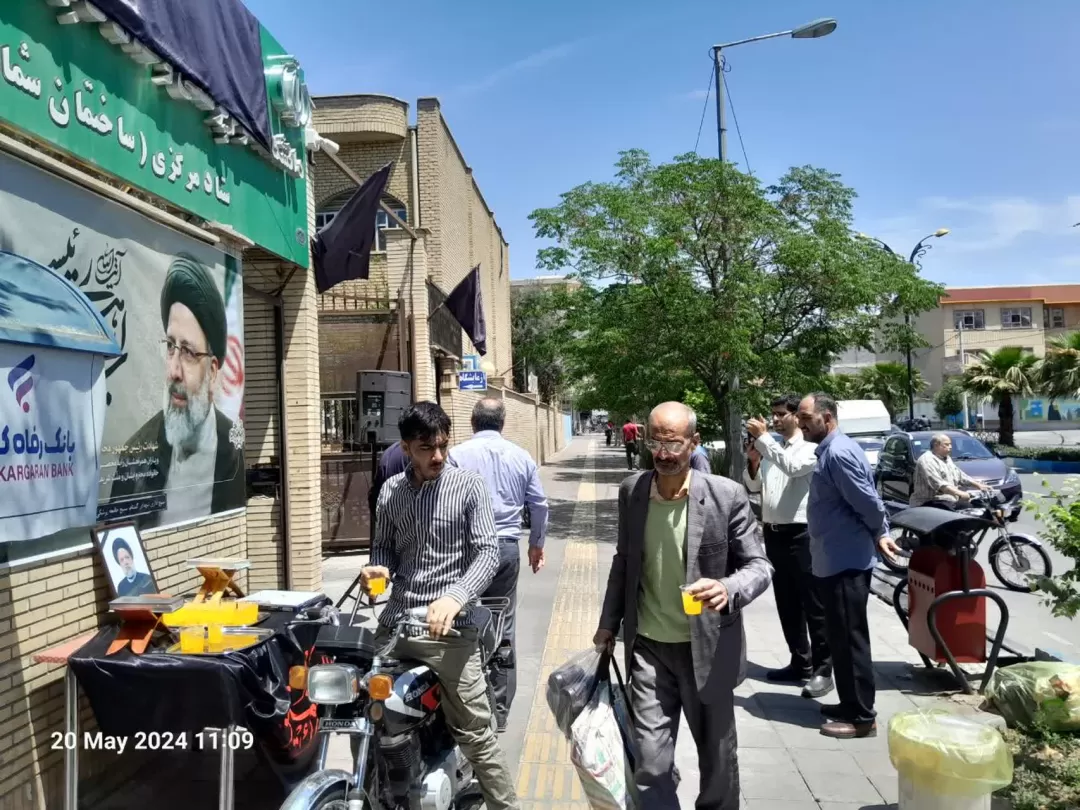ابراز همدردی مسئولان دانشکده علوم پزشکی ساوه