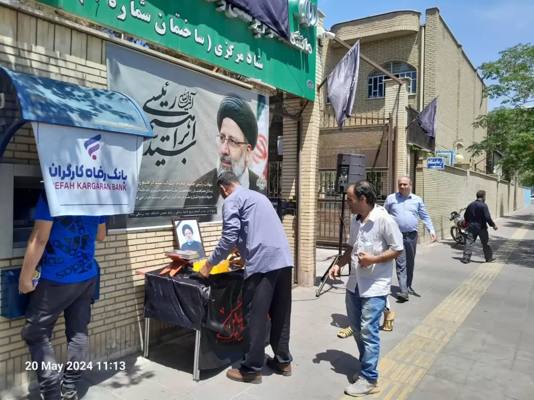 ابراز همدردی مسئولان دانشکده علوم پزشکی ساوه
