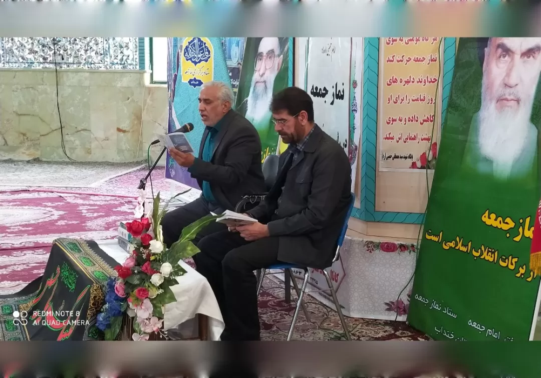 مراسم دعای عرفه در خناب برگزار شد