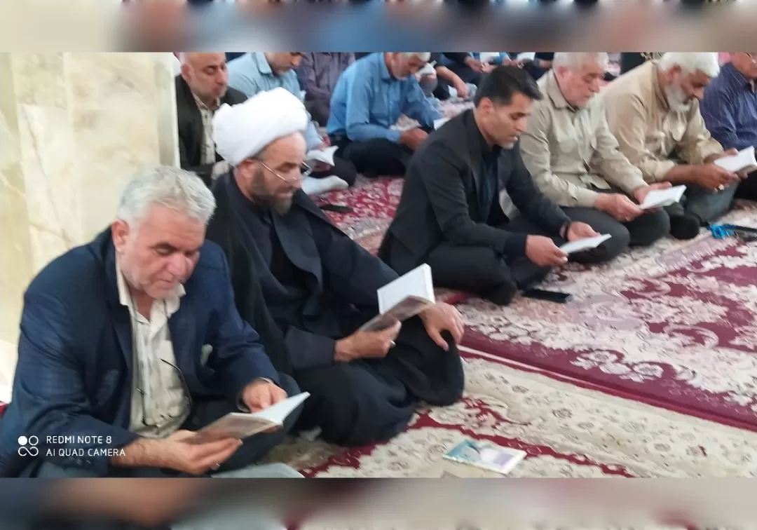 مراسم دعای عرفه در خناب برگزار شد