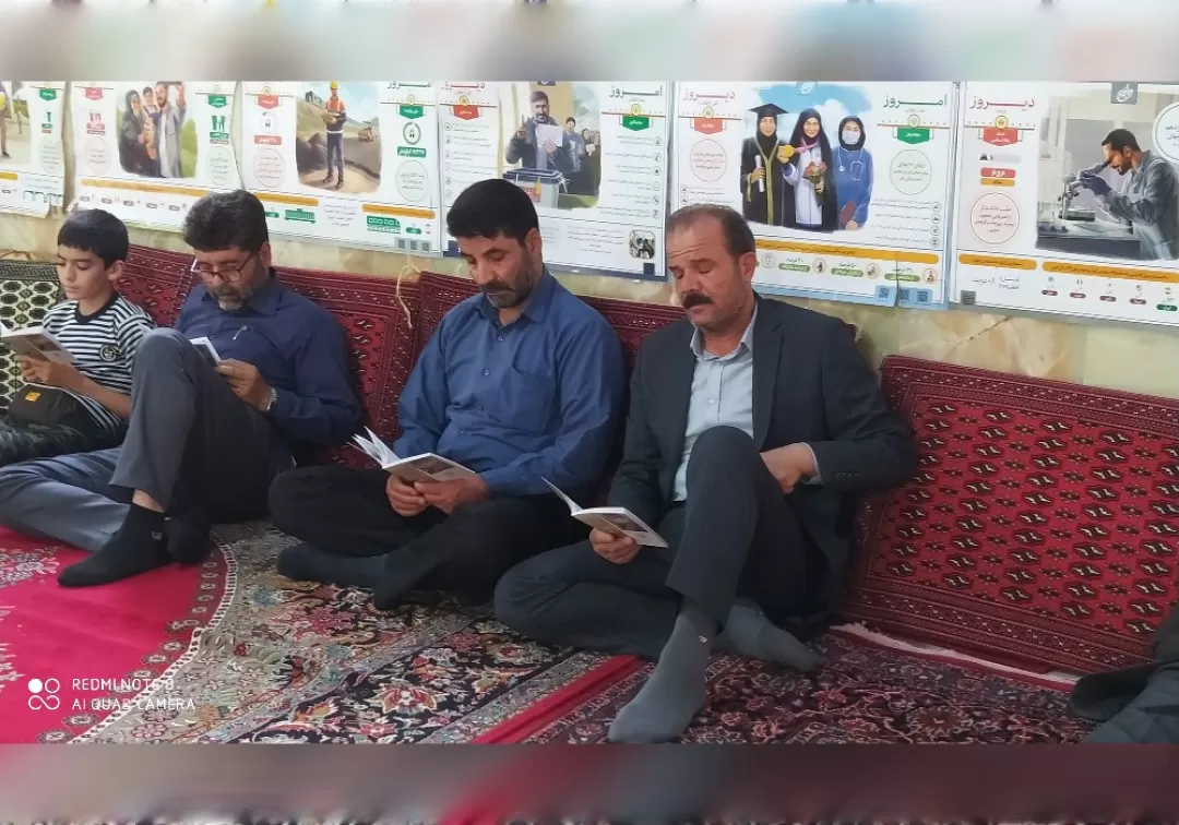 مراسم دعای عرفه در خناب برگزار شد