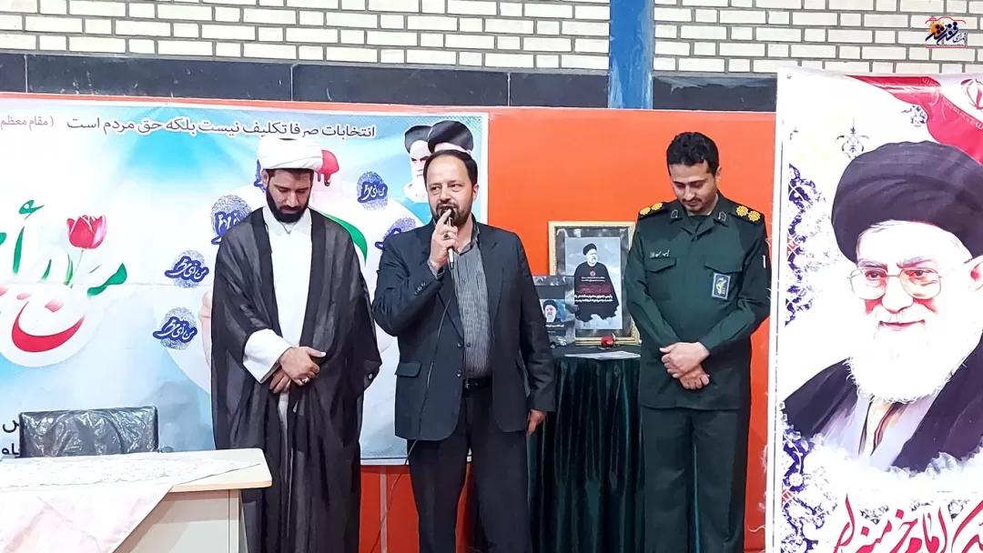 اجتماع رأی اولی‌ها تفرش