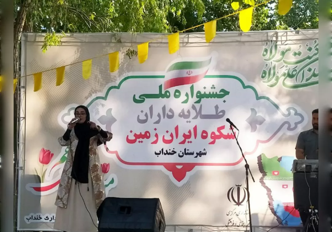 جشنواره طلایه‌داران در خنداب برگزار شد