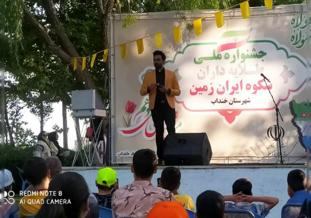 جشنواره طلایه‌داران در خنداب برگزار شد