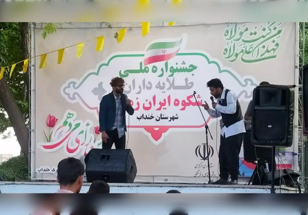 جشنواره طلایه‌داران در خنداب برگزار شد