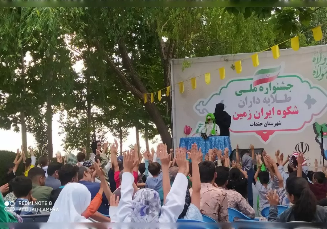 جشنواره طلایه‌داران در خنداب برگزار شد