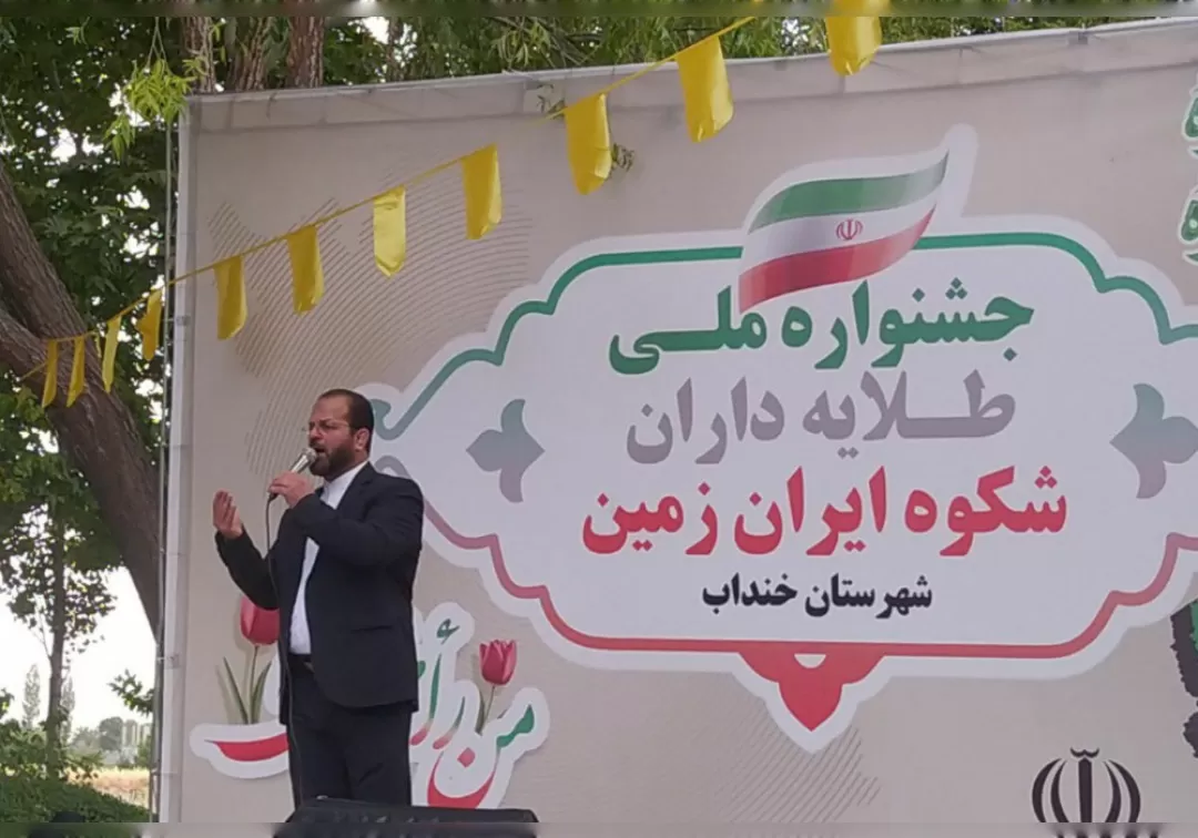 جشنواره طلایه‌داران در خنداب برگزار شد