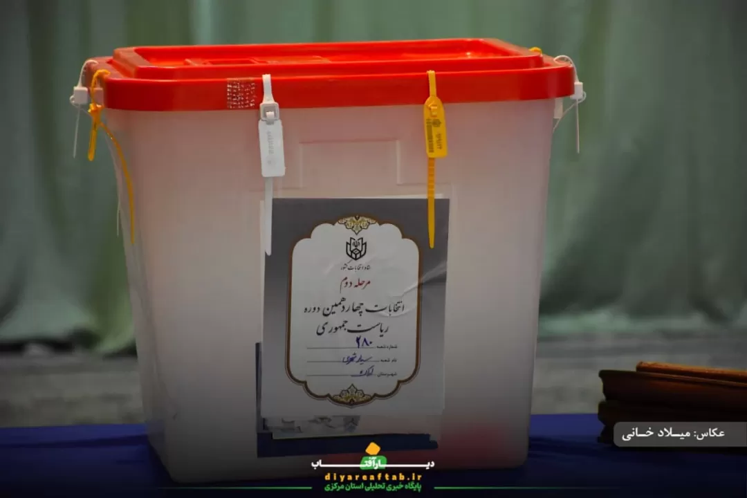 نماینده ولی‌فقیه در استان مرکزی رأی داد