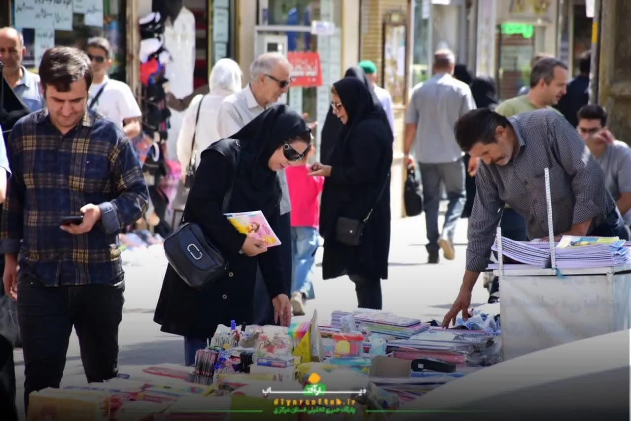 حال و هوای خرید لوازم‌التحریر در اراک