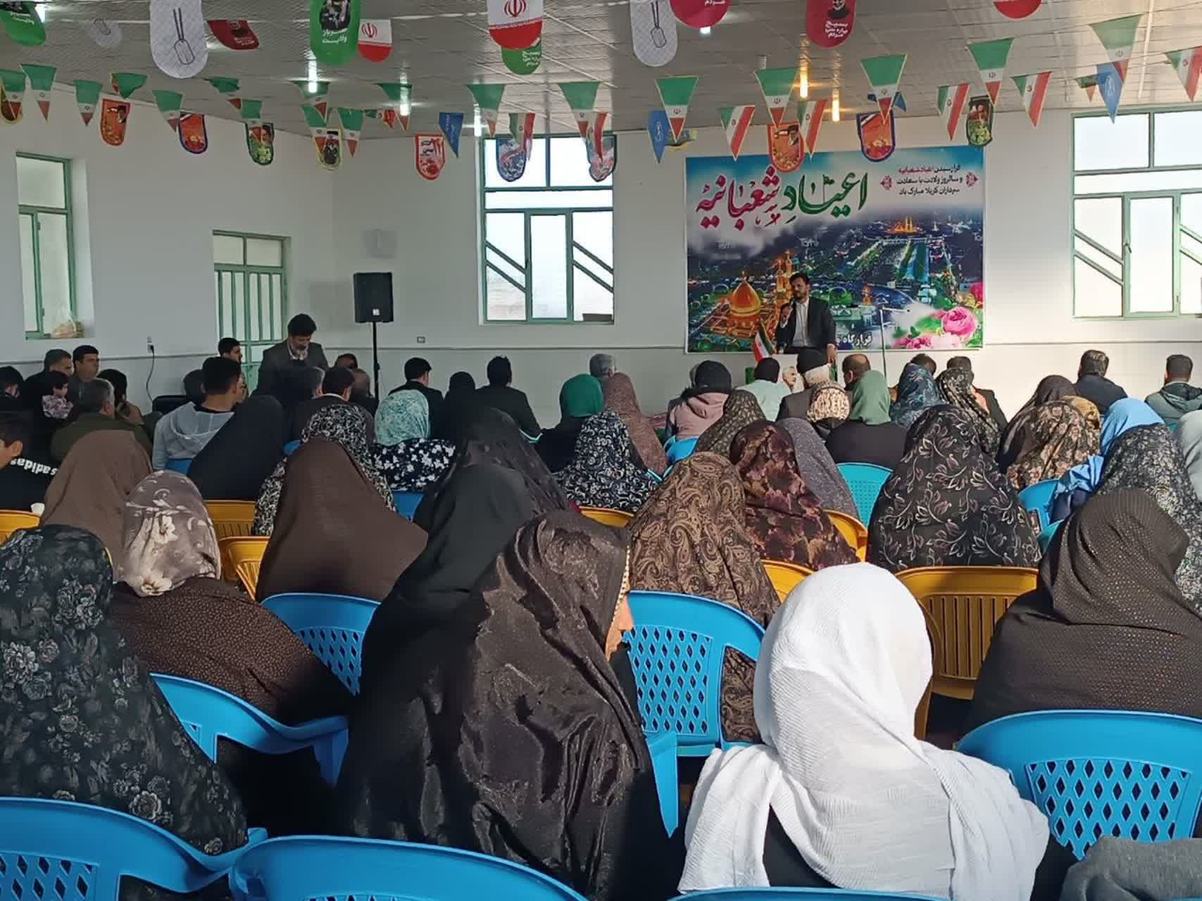 برپایی جشن و سرور اعیاد شعبانیه در فراهان