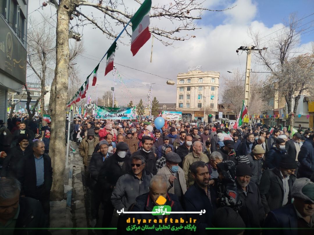 حضور مردم انقلابی خمین در راهپیمایی