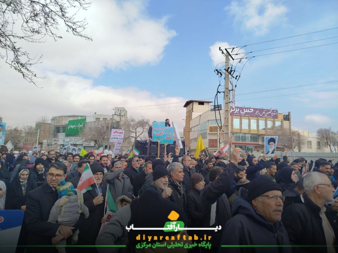 حضور مردم انقلابی خمین در راهپیمایی