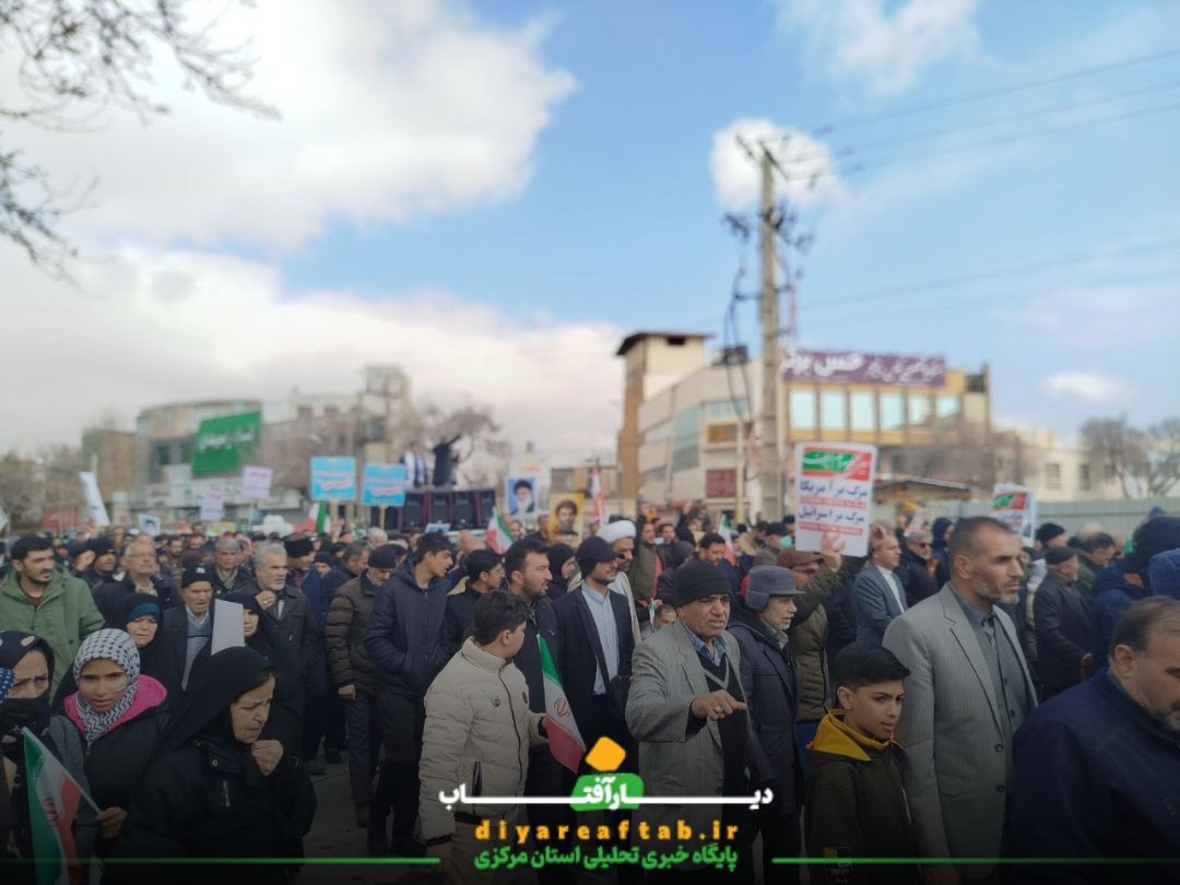 حضور مردم انقلابی خمین در راهپیمایی