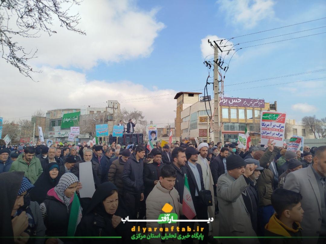 حضور مردم انقلابی خمین در راهپیمایی