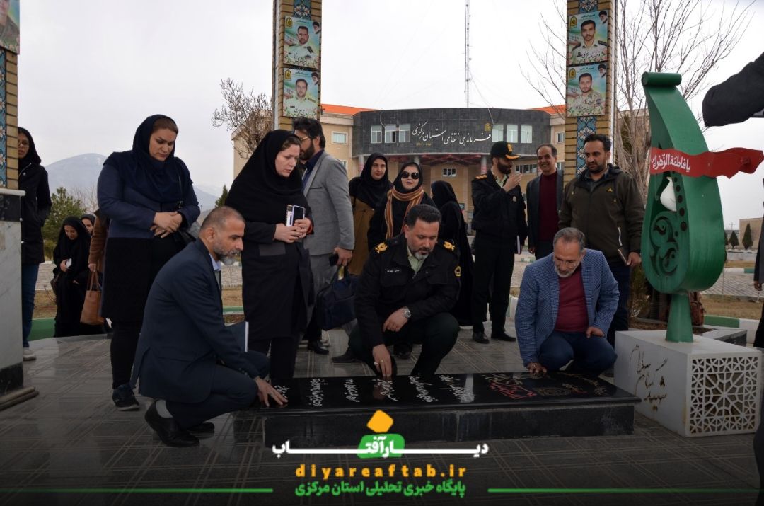 نشست خبری فرمانده نیروی انتظامی استان مرکزی