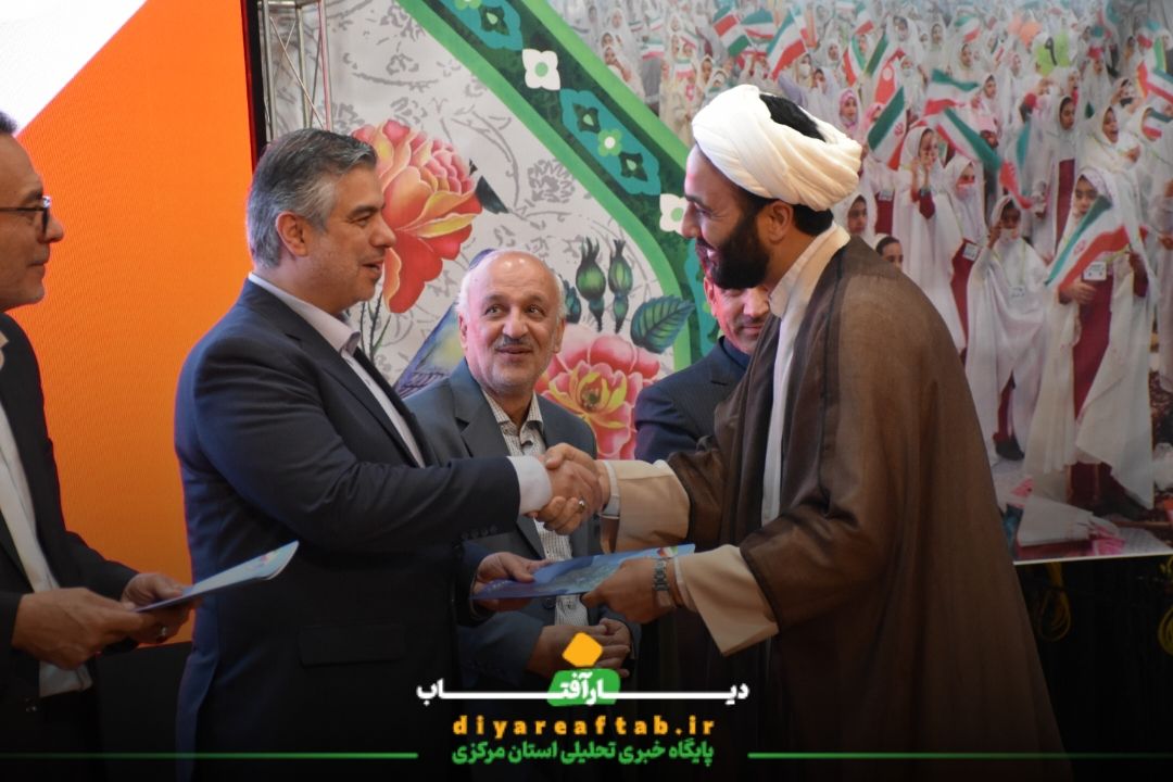 همایش تجلیل از مقام معلم در اراک